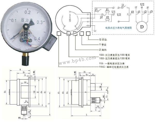 電接點壓力表接線圖